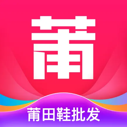 莆田鞋批发 Cheats