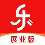 乐意刷展业