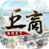 巨商M：商道天下 icon