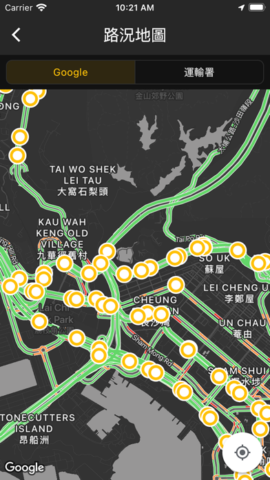 HK Trafficのおすすめ画像6