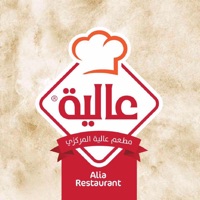 مطعـم عالية المركزي logo