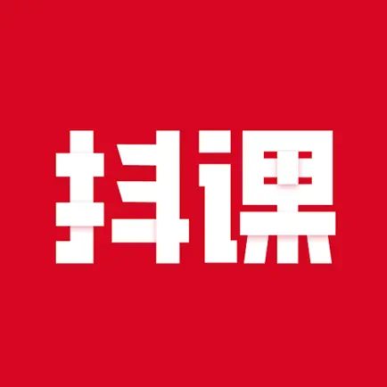 抖课 Cheats