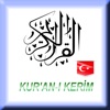 Kuran türkçe - Dinle ve oku icon