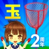 TAMAIRE Exotic basketball game icon