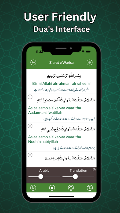 Ziarat and Duas With Audios Screenshot