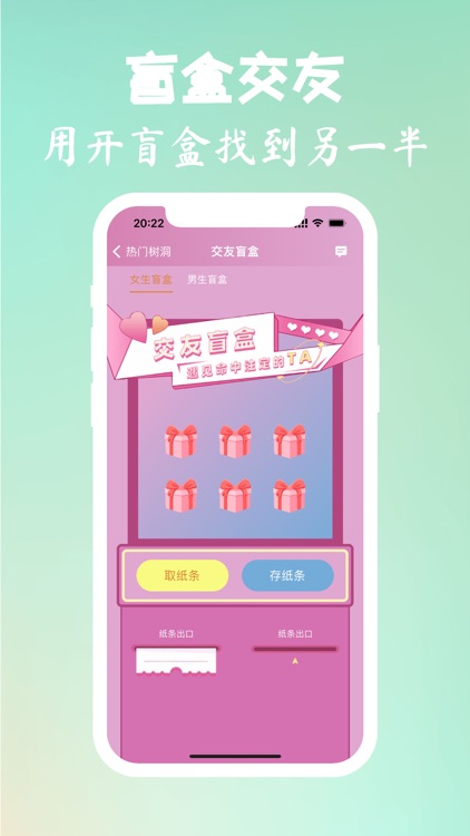 爱文漂流瓶-文爱撩骚社交聊天软件