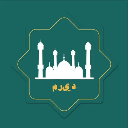 Mourid Pro Читы