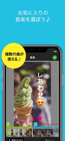 PicPlayPost: 動画編集,動画作成,動画加工のおすすめ画像3