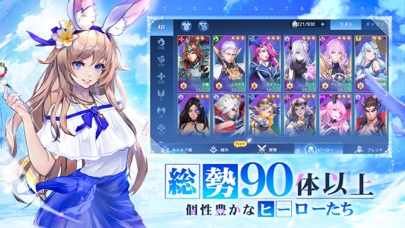 キャラがカッコイイゲームアプリ 強くてカッコいいキャラクターのゲームアプリ最新ランキングtop30 新作 人気スマホアプリ情報局
