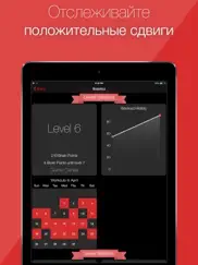iq - Умственные упражнения айпад изображения 4