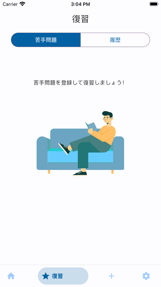 #7. Tech Journey (iOS) 由: Koichi Kishimoto