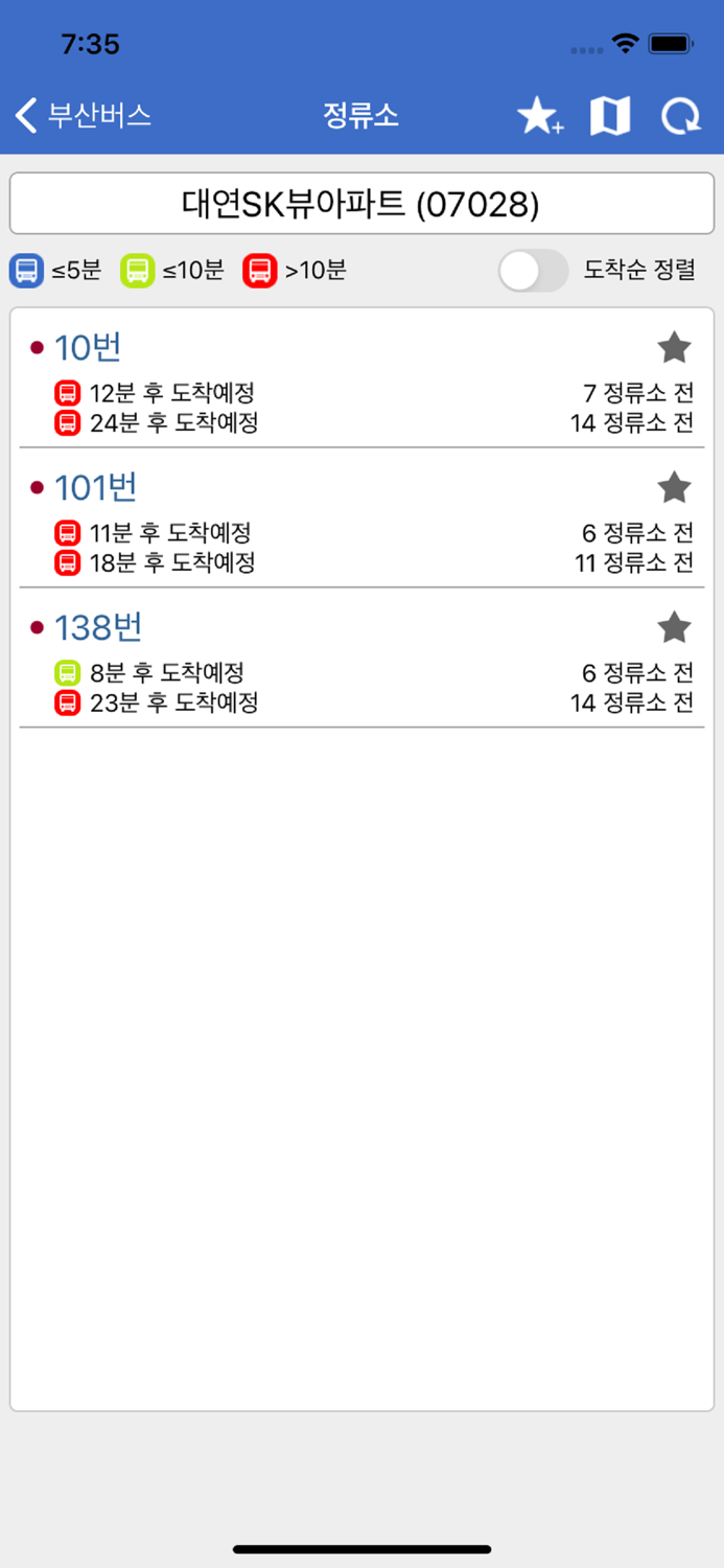 부산버스 - 버스 도착 정보