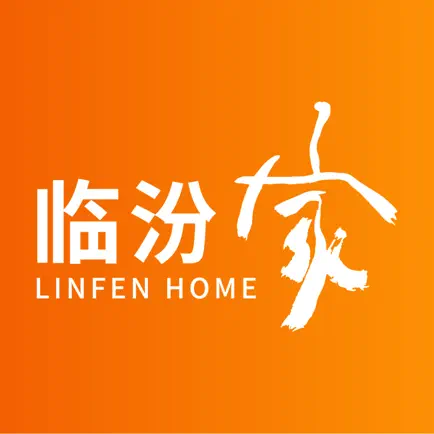 临汾家 Cheats
