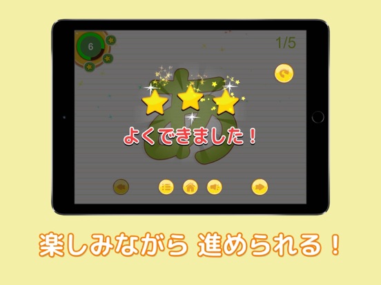 Screenshot #6 pour Hiragana Drill Book