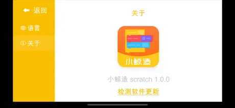 makeU scratch