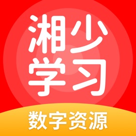 螢幕擷取畫面 (5) 湘少学习