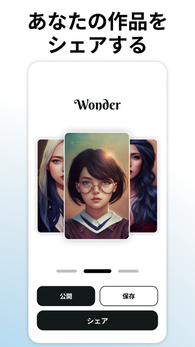 Wonder - AI Art Generatorのおすすめ画像5