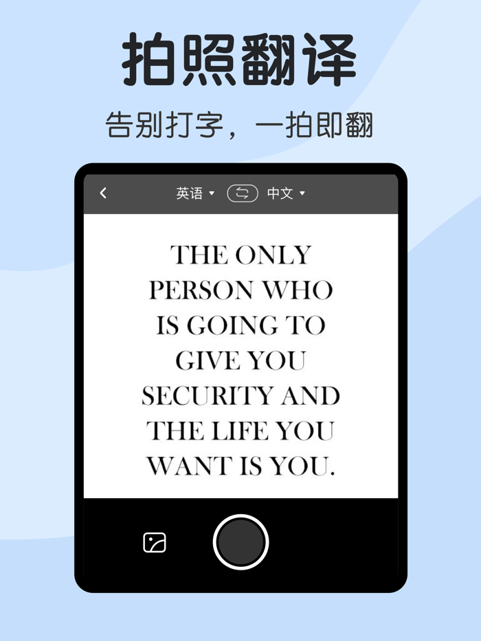 Translator Pro Voice and Chat