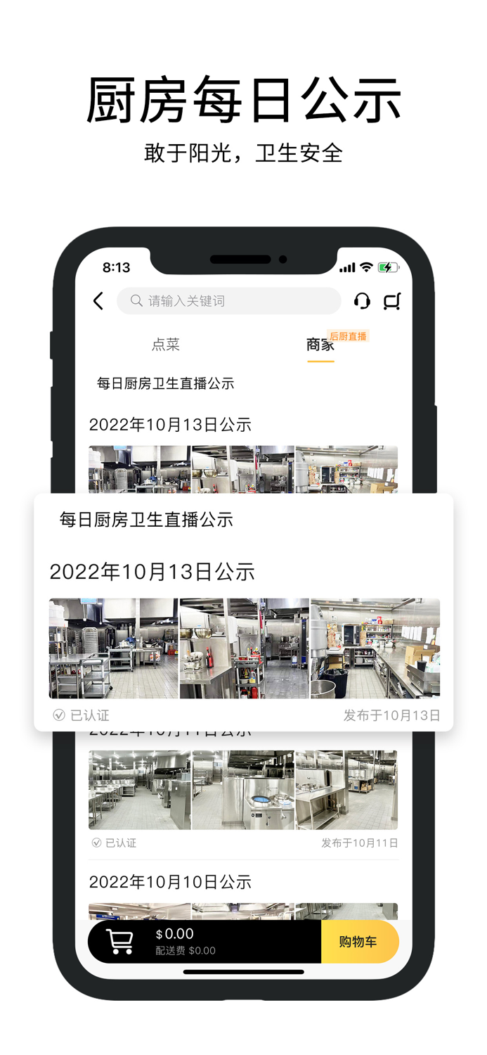 墨尔本外卖-墨尔本送餐外卖平台