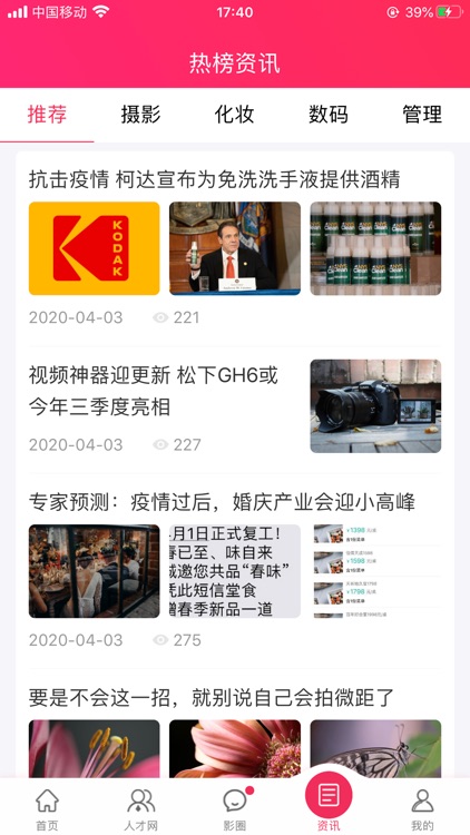 全影网-离影楼最近的网络媒体