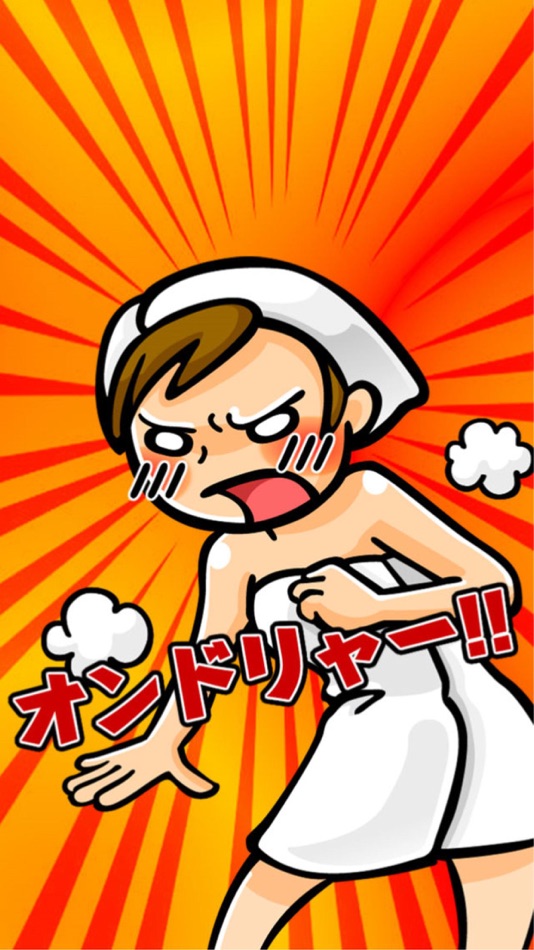 #3. Super Knock and Run (iOS) Podle: Cybergate technology Ltd.