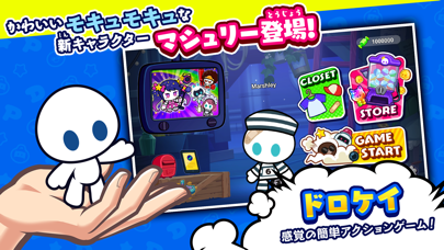 DoroPoliDash Screenshot