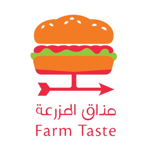 Farm Taste | مذاق المزرعة icon