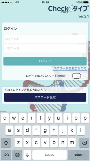 CheckType screenshot 1