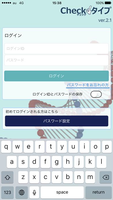 Screenshot #1 pour CheckType