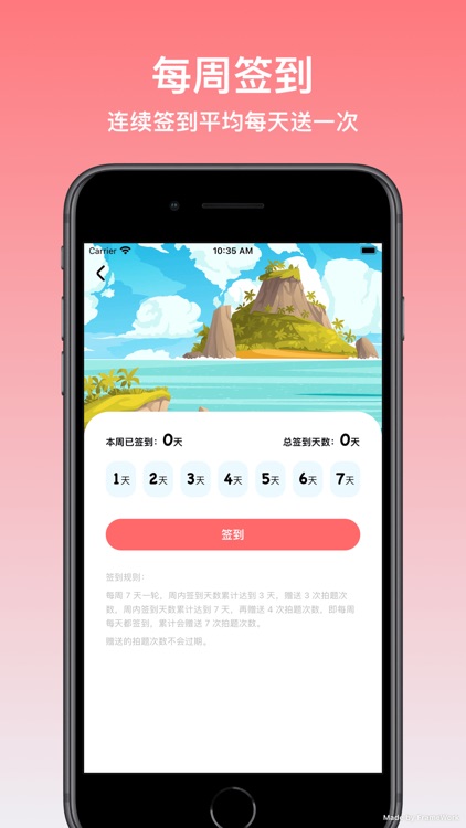 学法减分拍题宝 - 拍照搜题 screenshot-9