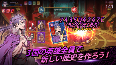 Idle three Kingdoms : Card RPGのおすすめ画像3