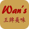 Wan's Takeaway