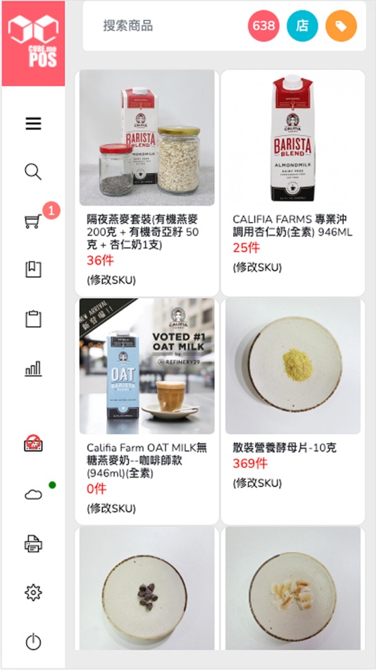 #1. CUBE POS (iOS) Podle: HIO KAM PUN