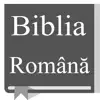 Cornilescu Romanian Bible