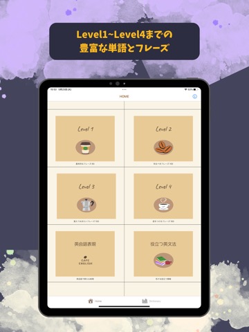 CafeEnglishのおすすめ画像5