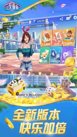 Game screenshot 红运三人麻将 Hong Yun 3P Mahjong mod apk