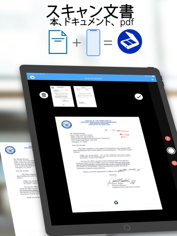 翻訳スキャナー - 翻訳してスキャンしますのおすすめ画像1