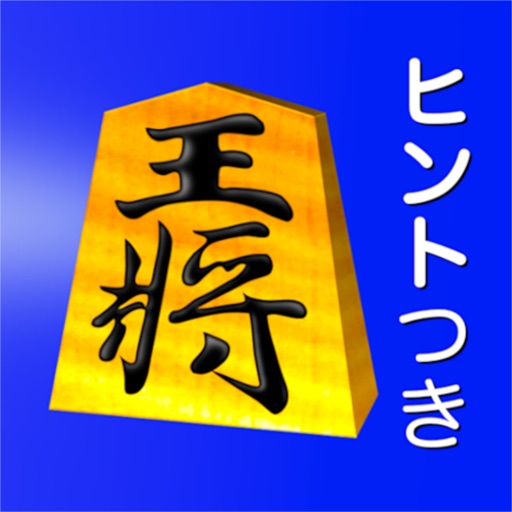 Shogi Lite -Chess-