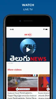 zee telugu news iphone screenshot 3