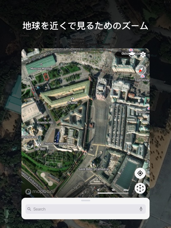 地球儀3D：世界地図とライブカメラのおすすめ画像2