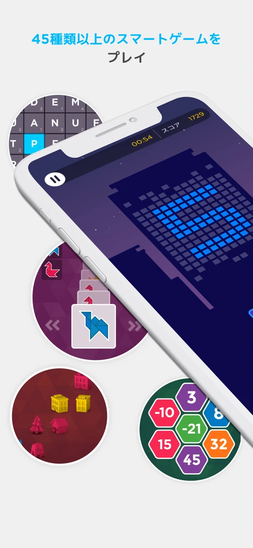 Peak - Brain Training screenshot 1
