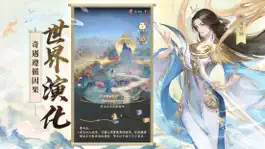 Game screenshot 凡人修仙傳M-靈界篇 hack