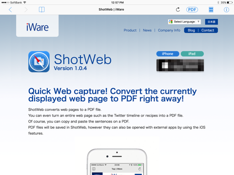 ShotWeb: WebをそのままPDF化！のおすすめ画像1