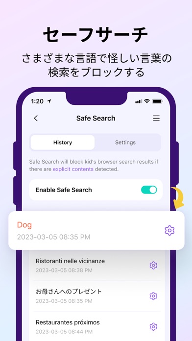 Famisafe: GPS 追跡アプリ 位置情報のおすすめ画像9