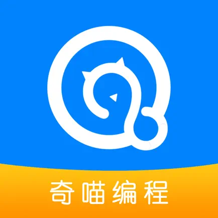 奇喵编程 Читы