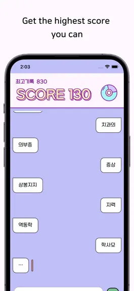 Game screenshot Kpop Wordchain apk