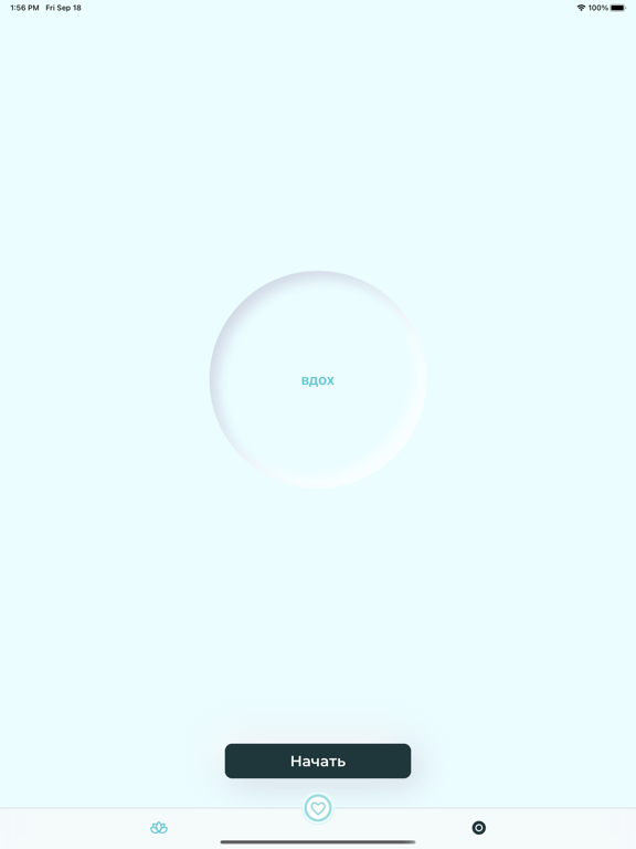 Screenshot #6 pour HealthApp:Frequence Cardiaque