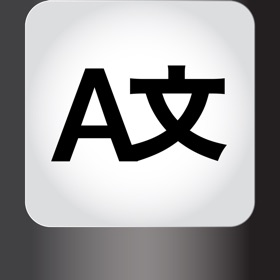 屏幕截图 (5) AlphaKey-Translation Keyboard
