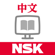 NSK 在线产品型录