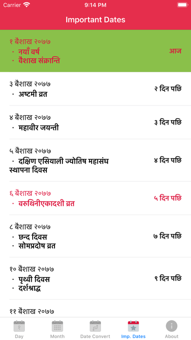 Nepali Calendar Proのおすすめ画像7
